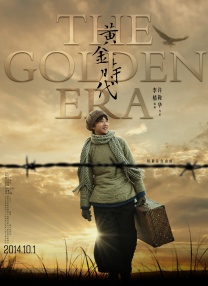 第76届艾美奖提名名单：剧情类剧集最佳剧情类剧集：《王冠》《辐射》《镀金时代》《早间新闻》《幕府将军》《史密斯夫妇》《慢马》《三体》剧情类剧集最佳男主角：沃尔顿·戈金斯《辐射》加里·奥德曼《慢马》真田广之《幕府将军》多米尼克·韦斯特《王冠》唐纳德·格洛沃《史密斯夫妇》伊德瑞斯·艾尔巴《劫机七小时》剧情类剧集最佳女主角：詹妮弗·安妮斯顿《早间新闻》凯莉·库恩《镀金时代》玛雅·厄斯金《史密斯夫妇》泽井杏奈《幕府将军》艾美达·斯丹顿《王冠》瑞茜·威瑟斯彭《早间新闻》剧情类剧集最佳男配角：浅野忠信《幕府将军》比利·克鲁德普《早间新闻》马克·杜普拉斯《早间新闻》乔恩·哈姆《早间新闻》平岳大《幕府将军》杰克·劳登《慢马》乔纳森·普莱斯《王冠》剧情类剧集最佳女配角：克里斯汀·芭伦斯基《镀金时代》伊丽莎白·德比齐《王冠》妮可·贝哈瑞《早间新闻》格蕾塔·李《早间新闻》莱斯利·曼维尔《王冠》凯伦·皮特曼《早间新闻》霍兰德·泰勒《早间新闻》喜剧类剧集最佳喜剧类剧集：《小学风云》《熊家餐馆》《抑制热情》《绝望写手》《大楼里只有谋杀》《皇家棕榈》《保留地之犬》《吸血鬼生活》喜剧类剧集最佳男主角：拉里·戴维《抑制热情》史蒂夫·马丁《大楼里只有谋杀》马丁·肖特《大楼里只有谋杀》杰瑞米·艾伦·怀特《熊家餐馆》马特·贝里《吸血鬼生活》德德哈罗·伍恩-阿乙-太任《保留地之犬》喜剧类剧集最佳女主角：昆塔·布兰森《小学风云》阿尤·艾德维利《熊家餐馆》赛琳娜·戈麦斯《大楼里只有谋杀》玛雅·鲁道夫《战利品》珍·斯马特《绝望写手》克里斯汀·韦格《皇家棕榈》喜剧类剧集最佳男配角：莱昂内尔·博伊斯《熊家餐馆》爱波·莫斯-巴克拉赫《熊家餐馆》保罗·当斯《绝望写手》保罗·路德《大楼里只有谋杀》泰勒·詹姆斯·威廉姆斯《小学风云》杨伯文《SNL》喜剧类剧集最佳女配角：卡罗尔·博内特《皇家棕榈》莉莎·科伦-扎亚斯《熊家餐馆》汉娜·爱宾德《绝望写手》贾内尔·詹姆斯《小学风云》雪莉·李·拉尔夫《小学风云》梅丽尔·斯特里普《大楼里只有谋杀》限定剧/电视电影最佳限定剧/选集剧：《驯鹿宝贝》《冰血暴》《化学课》《雷普利》《真探》限定剧最佳男主角：马特·波莫《同路人》理查德·加德《驯鹿宝贝》乔·哈姆《冰血暴》安德鲁·斯科特《雷普利》汤姆·霍兰德尔《宿敌》第二季限定剧最佳女主角：朱迪·福斯特《真探》布丽·拉尔森《化学课》朱诺·坦普尔《冰血暴》索菲亚·维加拉《格丽塞尔达》娜奥米·沃茨《宿敌》第二季限定剧最佳男配角：乔纳森·贝利《同路人》小罗伯特·唐尼《同情者》汤姆·古德曼-希尔《驯鹿宝贝》约翰·浩克斯《真探》拉蒙尼·莫里斯《冰血暴》刘易斯·普尔曼《化学课》特里特·威廉斯《宿敌》第二季限定剧最佳女配角：达科塔·范宁《雷普利》莉莉·格莱斯顿《桥下杀人事件》杰西卡·古宁《驯鹿宝贝》阿雅·娜奥米·金《化学课》黛安娜·莱恩《宿敌》第二季娜瓦·茂乌《驯鹿宝贝》卡莉·瑞斯《真探》最佳电视电影：《猜谜女士》《星条红与皇室蓝》《皇室丑闻夜》《无糖霜》《蒙克先生的最后一案：神探阿蒙大电影》最佳动画节目：《蓝眼武士》《开心汉堡店》《拾荒者统治》《辛普森一家》《X战警97》最佳纪录剧集：《贝克汉姆》《纽约灾星》第二季《片场静悄悄：儿童电视黑暗面》《Stax: Soulsville U.S.A》《电话推销员》最佳脱口秀：《每日秀》《吉米鸡毛秀》《赛金花深夜秀》《史蒂芬·科拜尔深夜秀》最佳竞技节目：《极速前进》《鲁保罗变装皇后秀》《叛徒》《顶级大厨》《美国之声》 文/迪莫 []稿件，转载请注明。