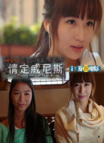 图案通过不对称的设计构图营造动态张力，巧妙演绎出“记忆的层次感”。