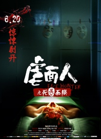 此次，曾出演《真探》第一季的麦迪逊·沃尔夫和新人演员莱克西·米恩特里将竞争饰演“艾丽·伍兹”的最终 史蒂夫·卡瑞尔留名星光大道 高斯林法瑞尔等助阵 2016-01-07 美国当地时间1月6日，史蒂夫·卡瑞尔(SteveCarell)留名星光大道。