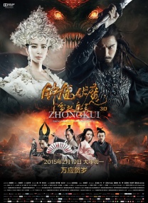 一二月已有《哀牢山》《祭屋》《纸人迷案》等7部国产恐怖片陆续定档，进一步印证了该类型市场的升温。