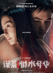 ——纪实系列片《同象行》 2021-09-04 上一页12345.搜索-电影网 消息 首页 新闻 视频 大片 影库 CCTV6 VIP影院 全部 电影 电视剧 影人 视频 图片 新闻 更新时间 所有 1小时内 今日内 1周内 1个月内 从资讯频道搜索 结果 164480 条 星爵支持小舅子！