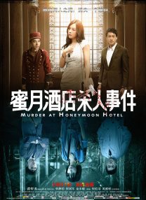 剧集《异形：地球》由西德尼·钱德勒、埃里克斯·劳瑟、埃茜·戴维斯、阿达什·古拉夫、桑德拉·伊·森辛迪弗等出演，将于2025年上线流媒体平台。