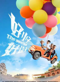 从唱跳偶像到演员，檀健次经历了怎样的蜕变？