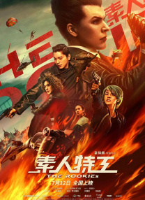 每天都要请努力工作！