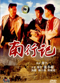 今日，2024横店影视节组委会正式发布第十届“文荣奖”概念海报。