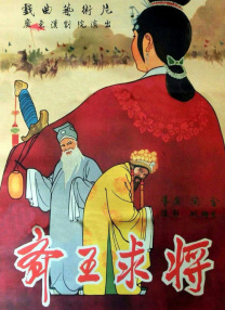 主持人蓝羽与电影产业链上下游民营电影企业代表进行访谈。