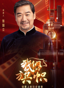 作为端午档唯一科幻犯罪类型的电影，《机械画皮》以全新的科幻概念，高能呈现一 《画壁》幕后英雄大起底 武戏比《画皮》难十倍 2011-07-21 飘逸的飞天、奇特的生物、眩目的特技、神秘的情节……《画皮》的原创班底最新巨制