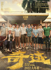 周迅、朱媛媛这样说 2021-04-08 “演妈妈”是无奈选择，还是乐在其中？