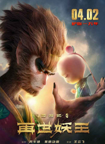 首映当天，所有演员悉数亮相重庆。