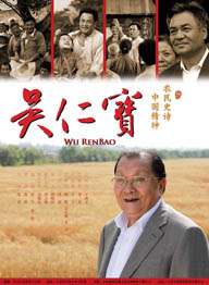 影片讲述了情侣博主徐小梨（郑合惠子 饰）与“雇佣男友”郝楂（左凌峰 饰）突遇流量危机，为涨粉竟策划一出结婚大戏！