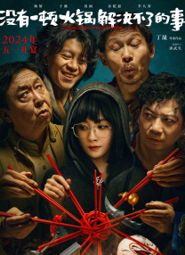 从场景设计到故事密度，再到反转的节奏，每场戏都在现场反复推敲，精益求精。