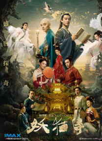 凯奇《冲浪惊魂》戛纳photocall 入选非竞赛单元 2024-05-23 当地时间5月17日，法国戛纳，第77届戛纳电影节《冲浪惊魂》Photocall。