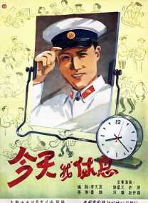 马腾则摆脱了原故事中的赌债背景，成为一个只是“技能树长歪”的普通人——他擅长烹饪、懂得提供情绪价值、内心善良，却总是踏不准生活的节奏，成了世俗眼光中的“失败者”。