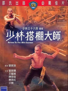 《怒火·重案》日票房691万，逆袭《明日之战》回升至榜单亚 《失控玩家》稳居日冠 《怒火·重案》近11亿 2021-09-02 9月1日，全国院线总票房3680.78万。