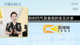 《刺猬索尼克3》撞档《阿凡达3》 2022-08-09 酷炫蓝色刺猬索尼克回来了！