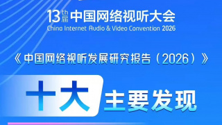 主演新剧《肯尼迪》聚焦著名政治家族 据外媒，“法鲨”迈克尔·法斯宾德将主演全新剧集《肯尼迪》。
